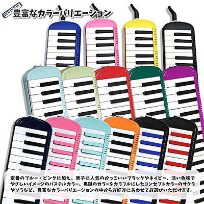 Red Harmonica Y588725