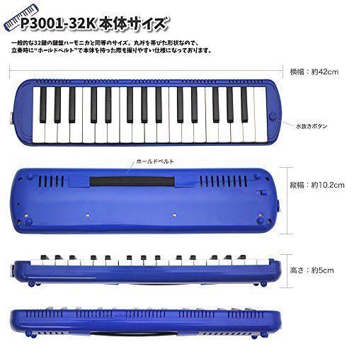 Red Harmonica Y588725
