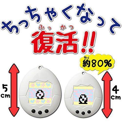 Light Blue Tamagotchi J163