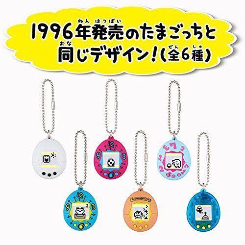 Light Blue Tamagotchi J163